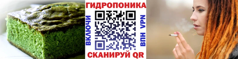 KRAKEN онион  Тавда  Печенье с ТГК конопля 