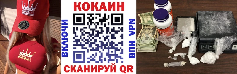 Кокаин 98% hydra ссылки Тавда