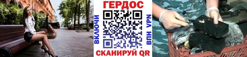 цены   Тавда  Героин хмурый 