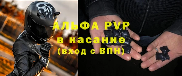 apvp Алексеевка
