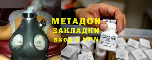 твердый Абинск