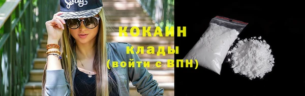 кокаин VHQ Алзамай