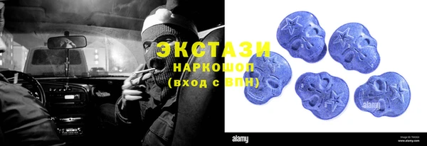 герыч Новозыбков