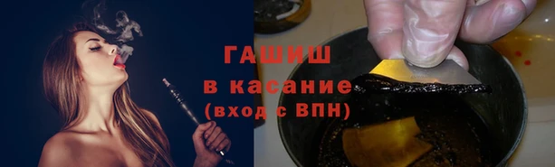 альфа пвп VHQ Новокубанск