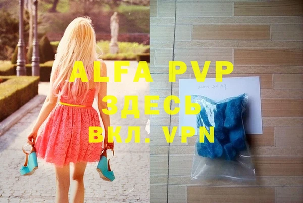 apvp Алексеевка