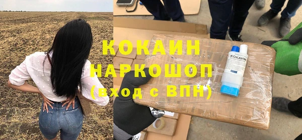 кокаин VHQ Алзамай
