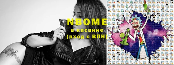 2c-b Алексин
