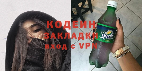 2c-b Алексин