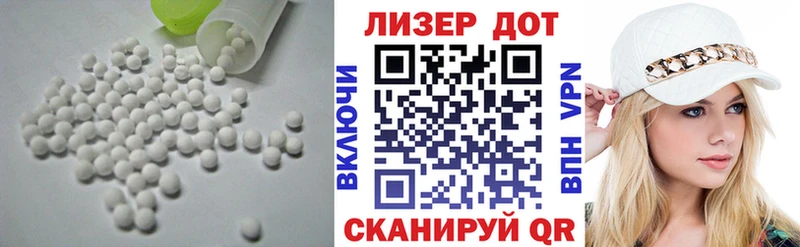 LSD-25 экстази кислота  Тавда 