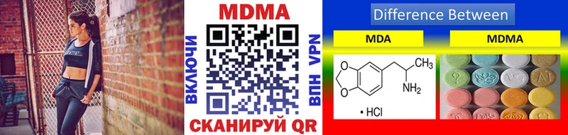 МДМА Molly  Тавда 