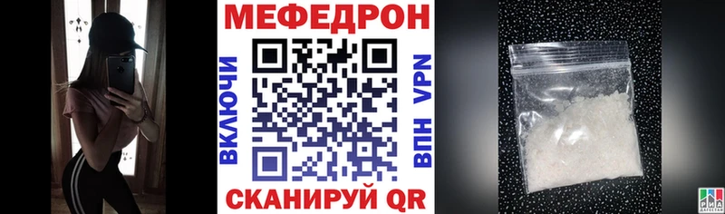 дарнет шоп  Тавда  mega   МЯУ-МЯУ мука 