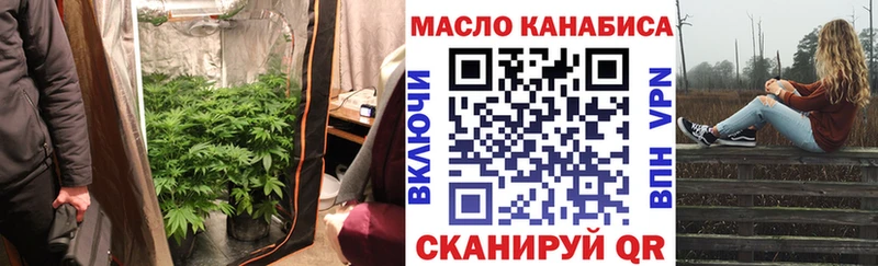 OMG рабочий сайт Тавда Дистиллят ТГК вейп